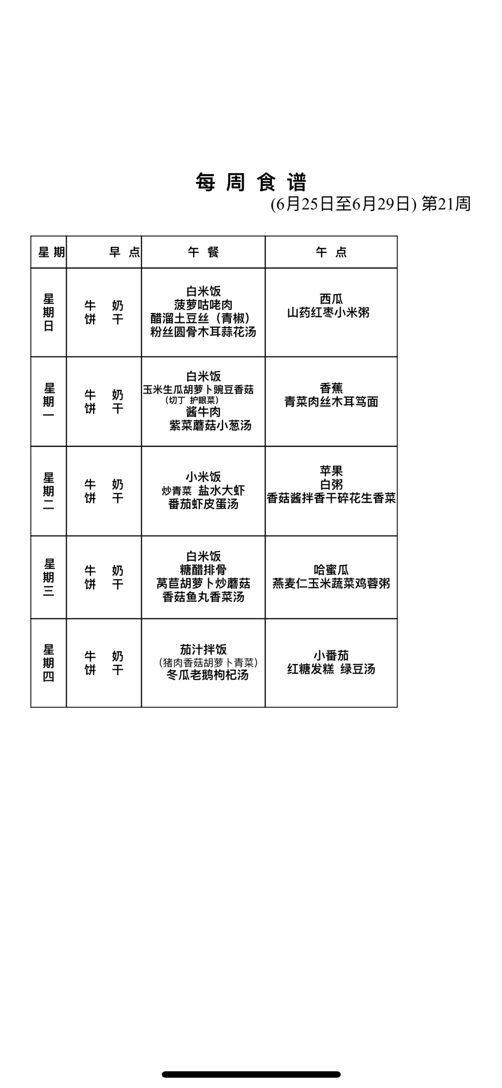 IMG_1163.PNG