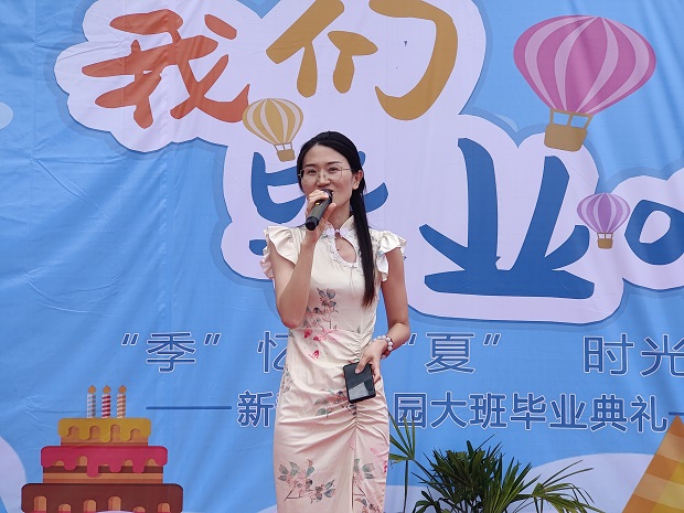 家长代表.jpg