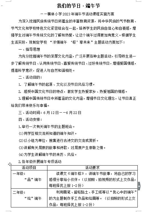 端午1.jpg