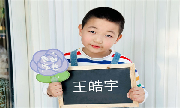六月之星2.jpg