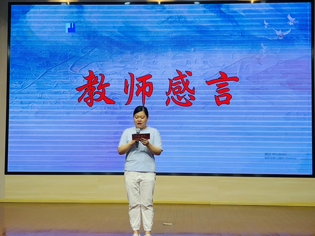教师发言.jpg