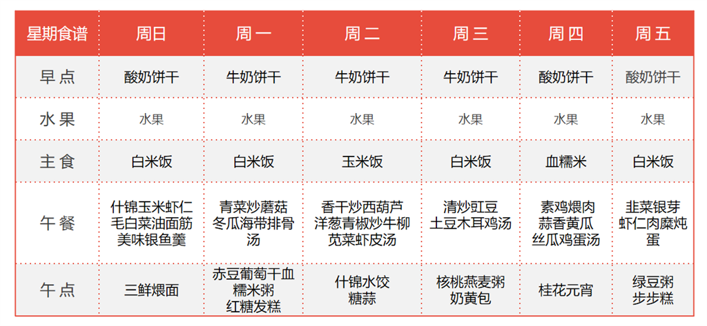 QQ图片20230628134815.png