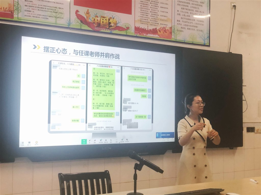 莫佳丽.JPG