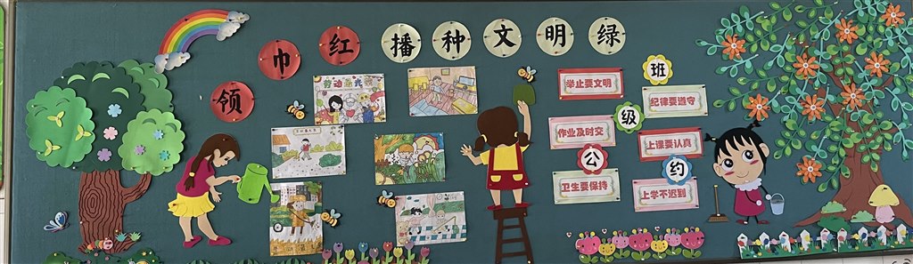 领巾红播种文明绿（第二期）.jpg
