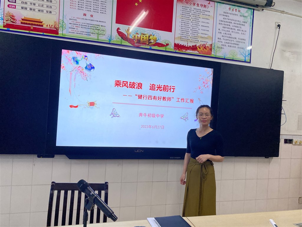 潘灵娟.jpg