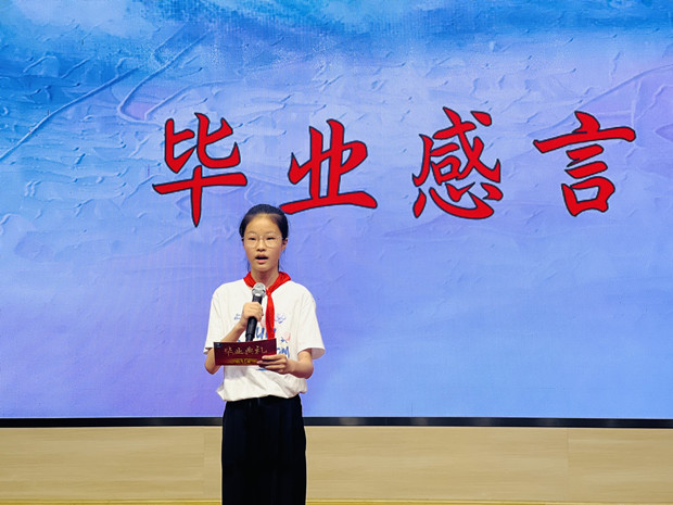 毕业感言.jpg