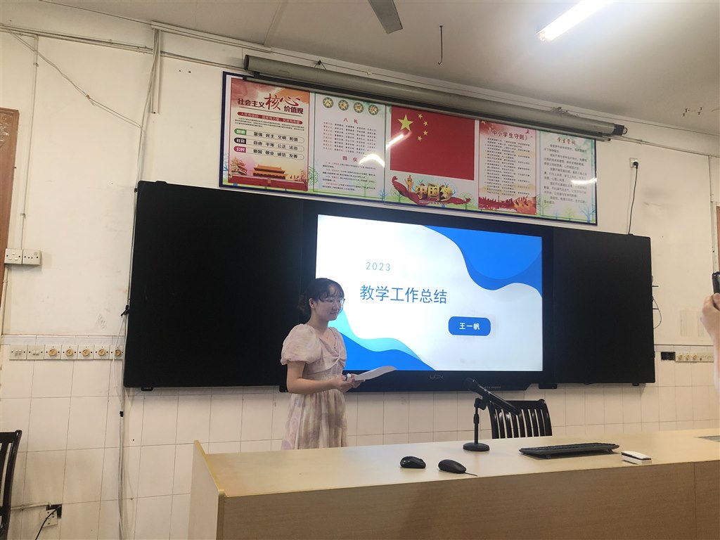 王一帆.JPG