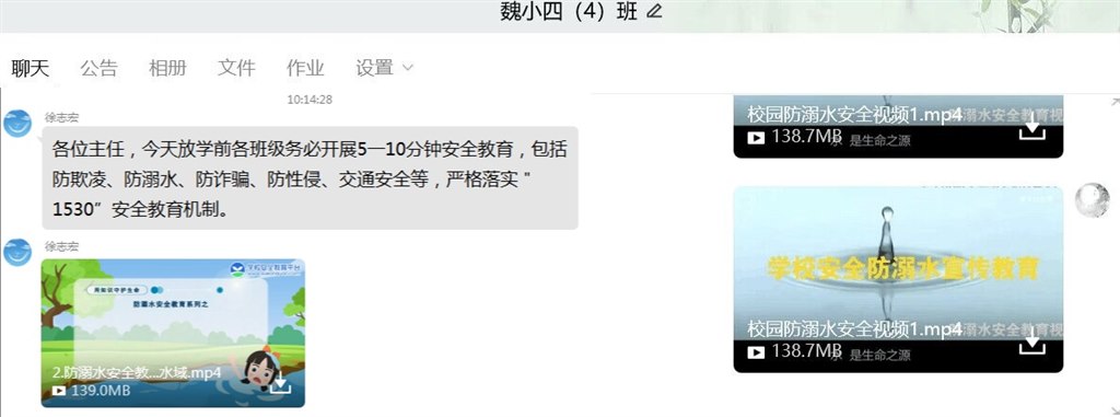 班级宣传.jpg 班级宣传.jpg