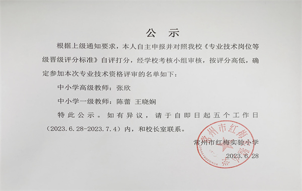QQ图片20230628144259.jpg