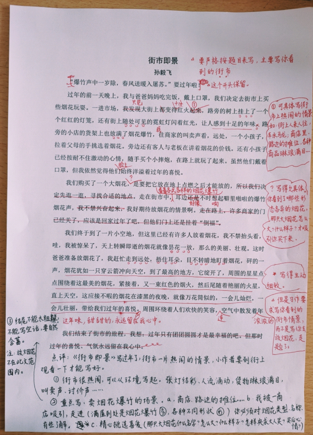 微信图片_20230629102344.png