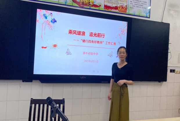潘灵娟_副本.jpg
