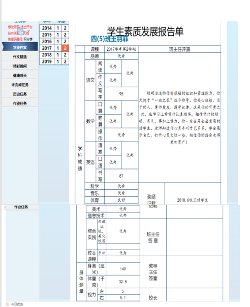 图片12.png
