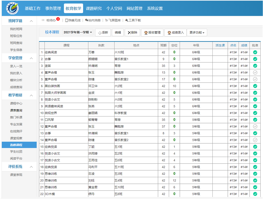 图片11.png
