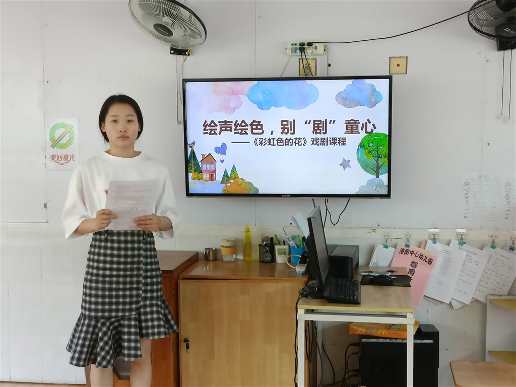 小五班.jpg