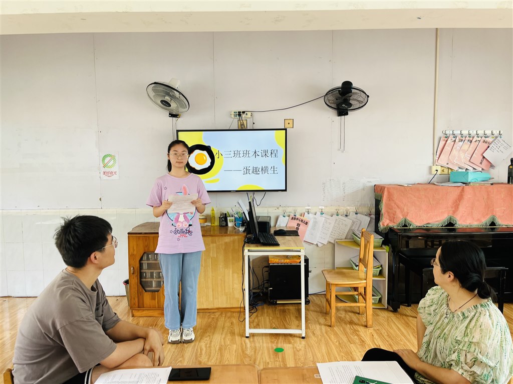 小三班.jpg