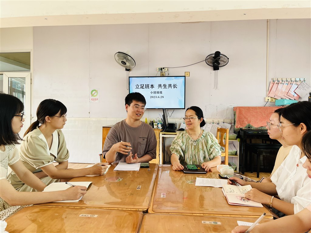 研讨2.jpg