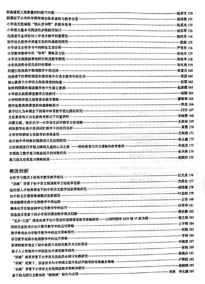 截屏2023-07-01 上午6.51.46.png