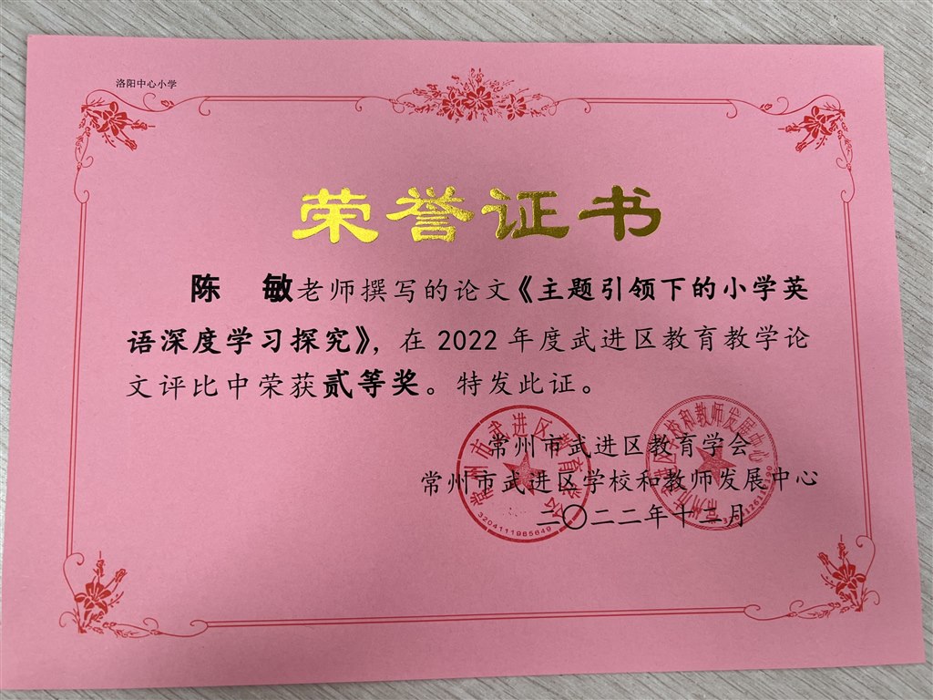 微信图片_20230701152749.jpg