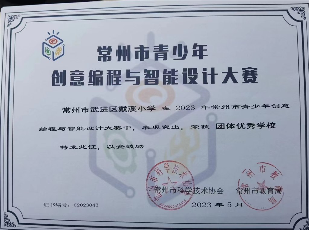 微信图片_20230701094002.jpg