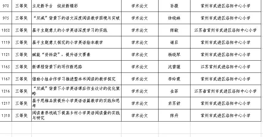 微信图片_20230701152757.jpg