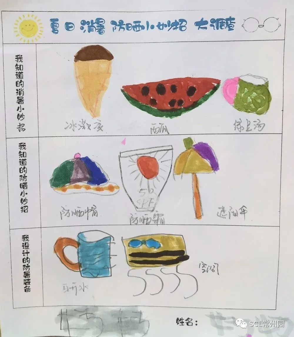 微信图片_20230704134718.jpg