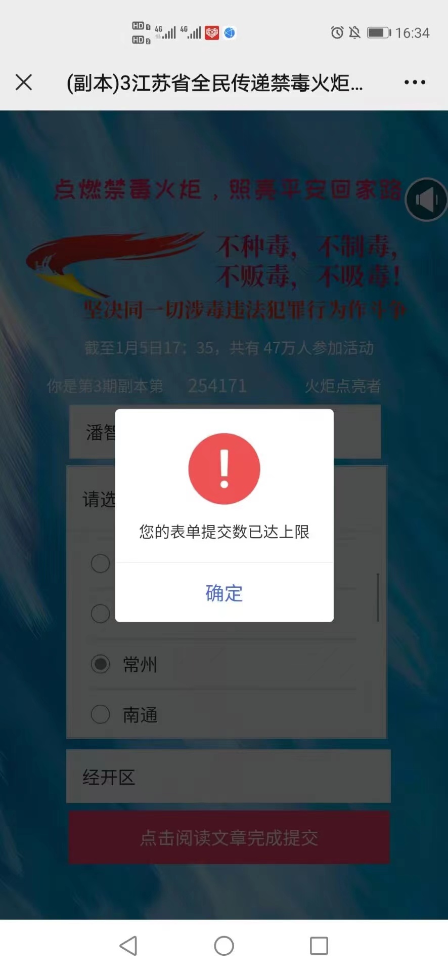 微信图片_20230704105200.jpg