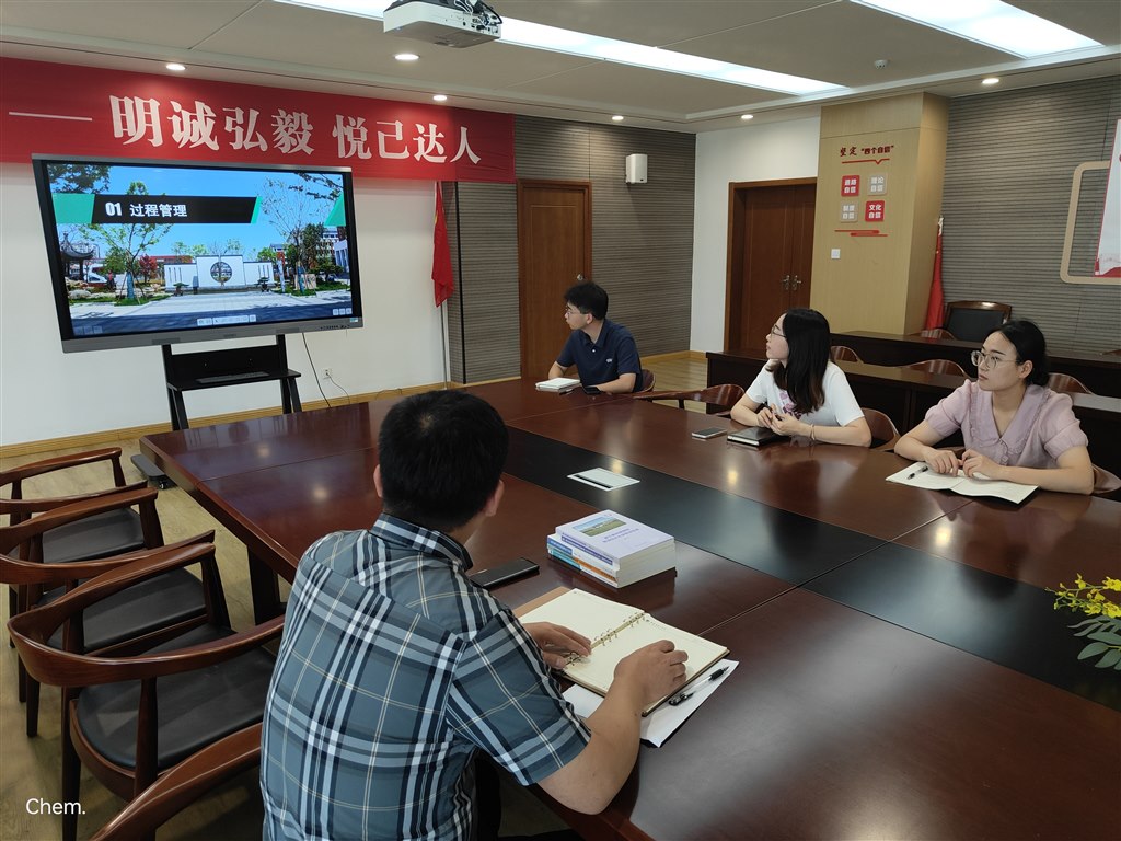 总结会.jpg