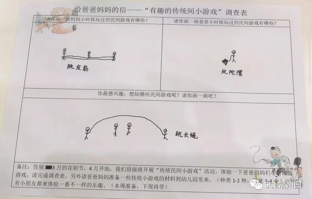 微信图片_20230705153845.jpg