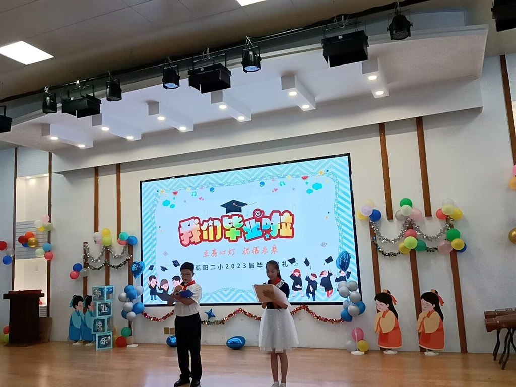 QQ图片20230629143003.jpg