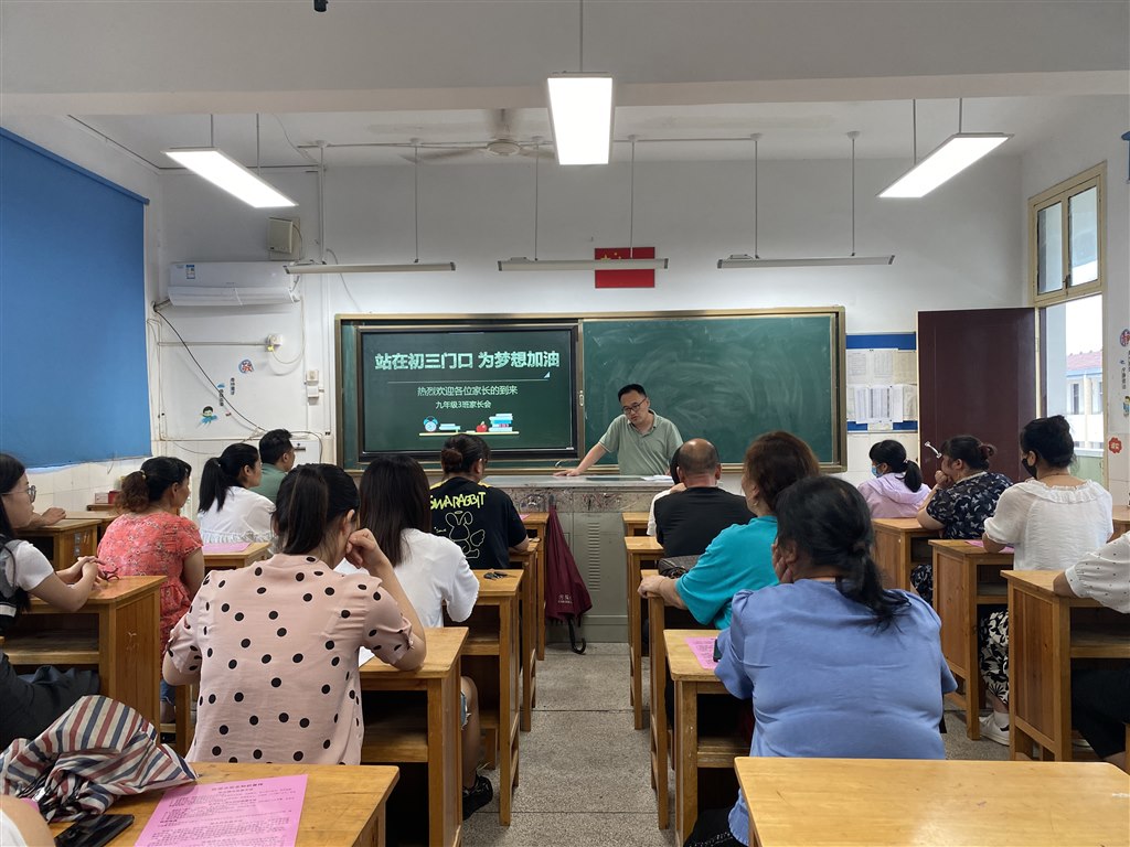 班级家长会4.jpg