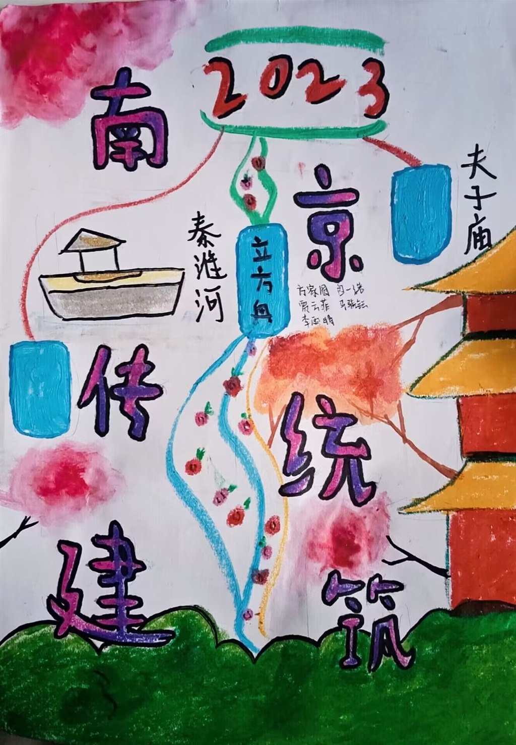 立方舟小队手绘图.jpg