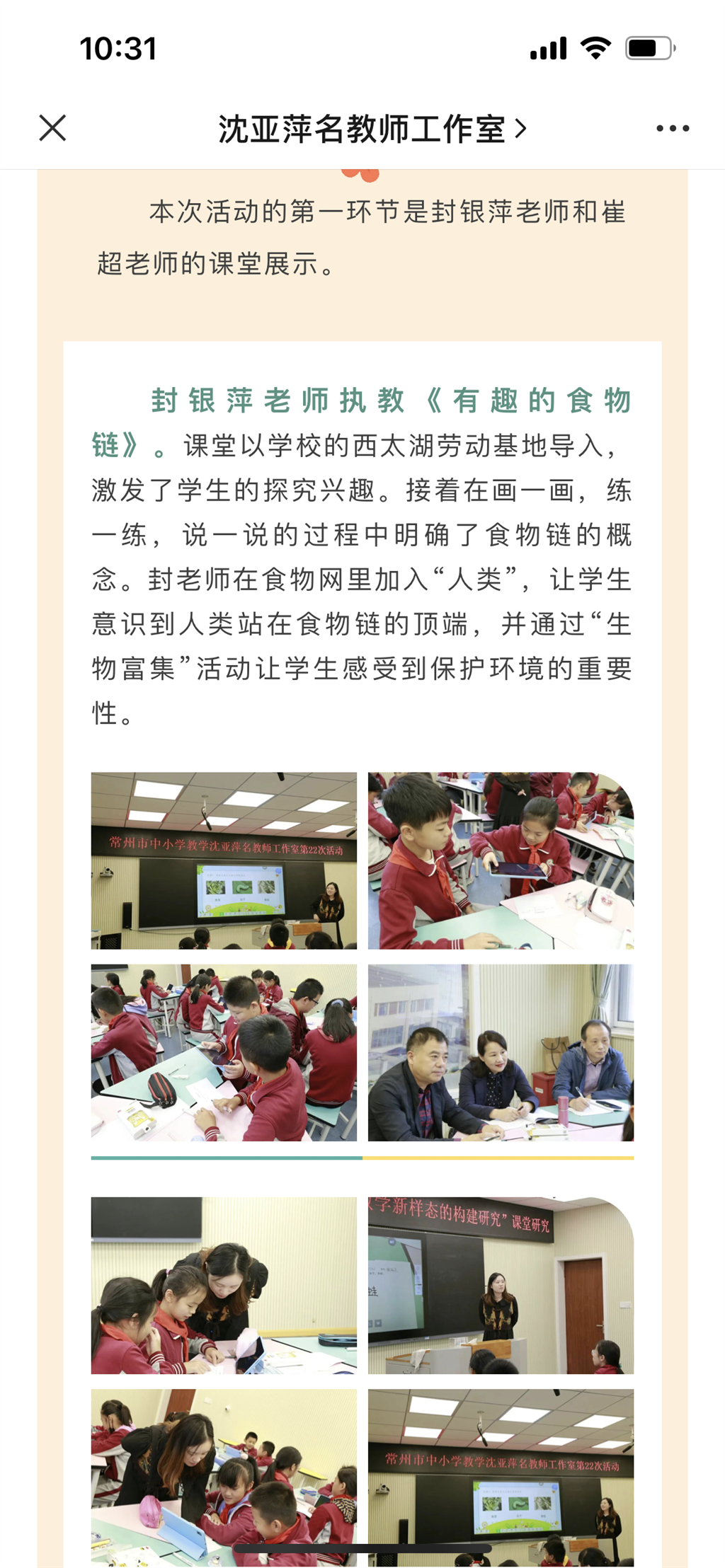 2022.10公开课.PNG