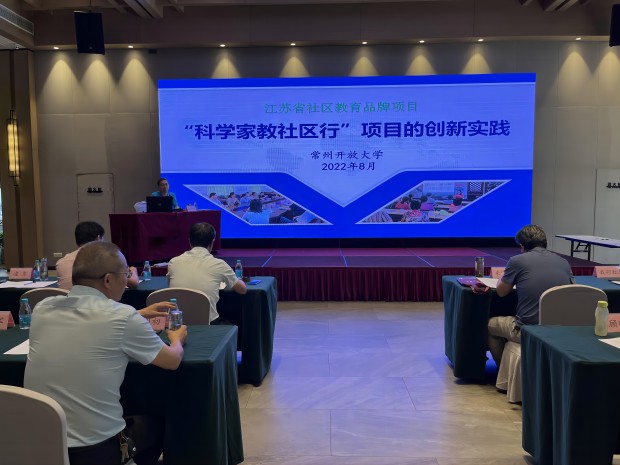 科学家教社区行(1).jpg