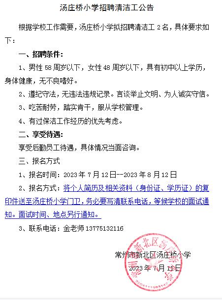 QQ图片20230711154517.jpg