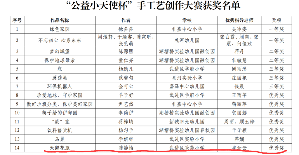 QQ截图20230711112900.png