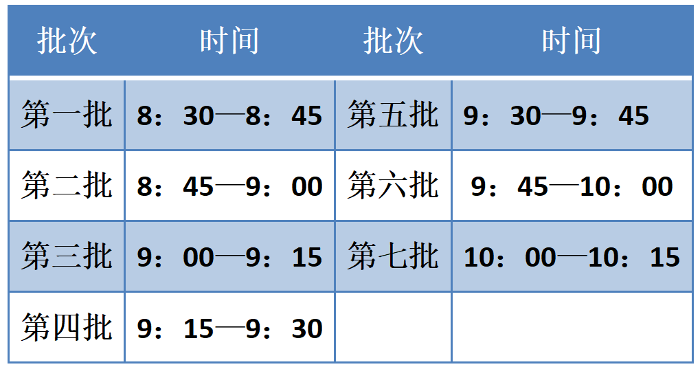 微信图片_20230713121858.png