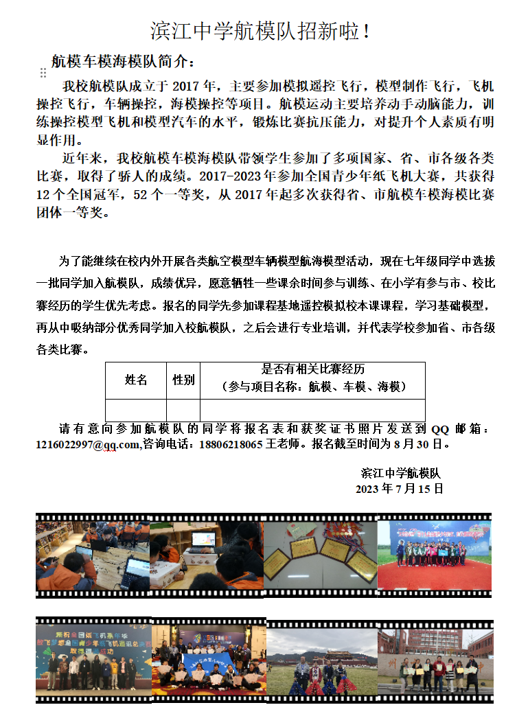 搜狗高速浏览器截图20230714120525.png