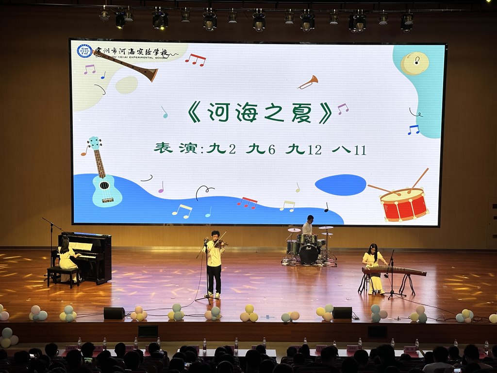 2023届毕业典礼IMG_7511.JPG