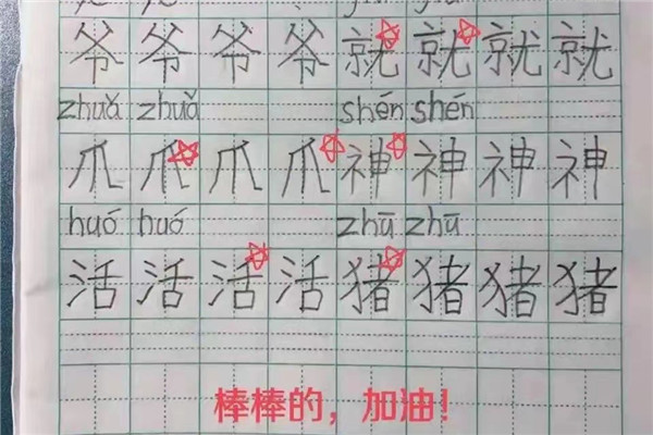 994fad7e124199241a737de8f5750ef_副本.jpg