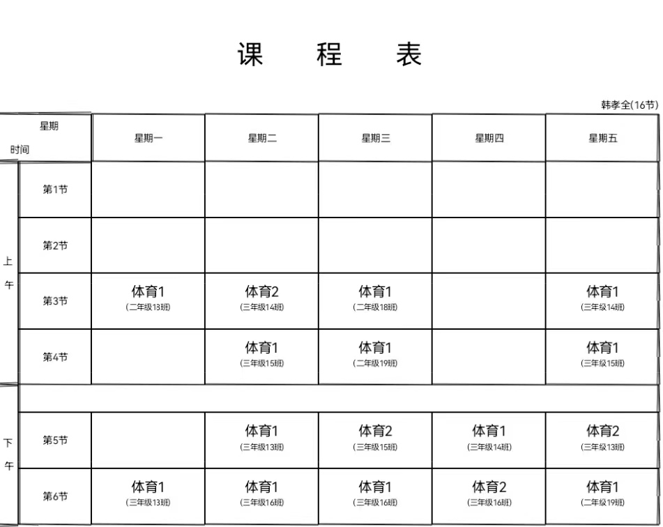 微信图片_202302241420428.jpg