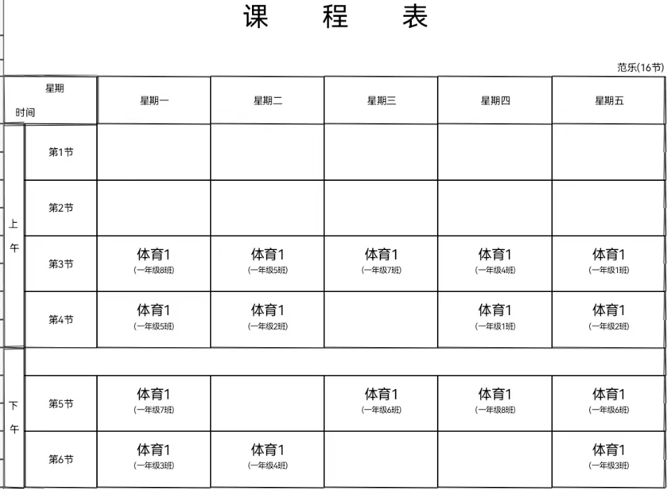 微信图片_2023022414204210.jpg