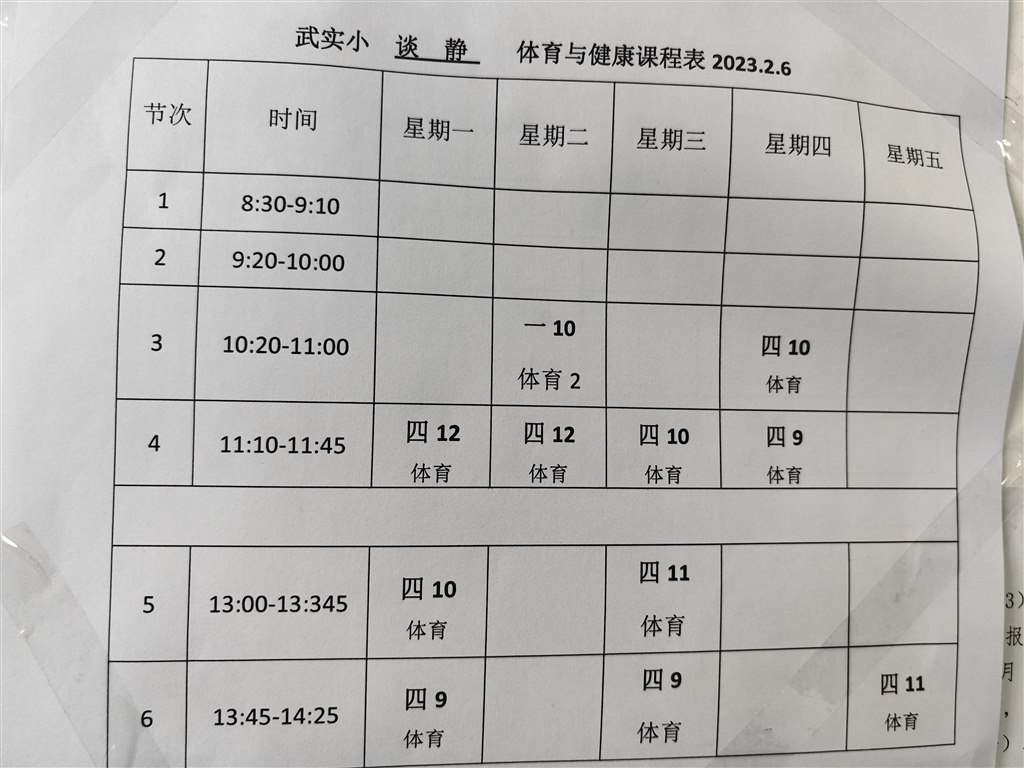 微信图片_20230224154338.jpg