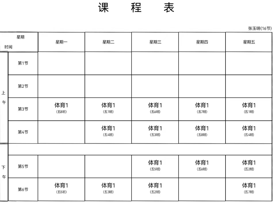 微信图片_2023022414204212.jpg