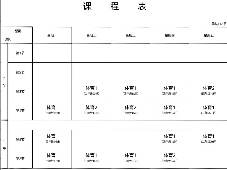 微信图片_202302241420429.jpg