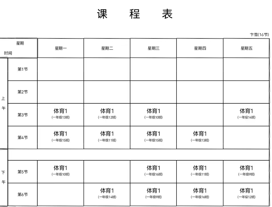 微信图片_20230224142042.jpg