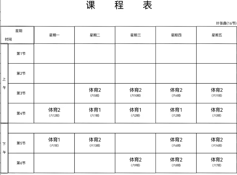 微信图片_2023022414204211.jpg