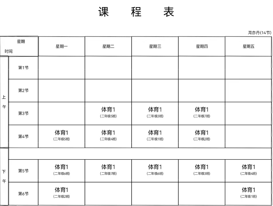 微信图片_202302241420422.jpg