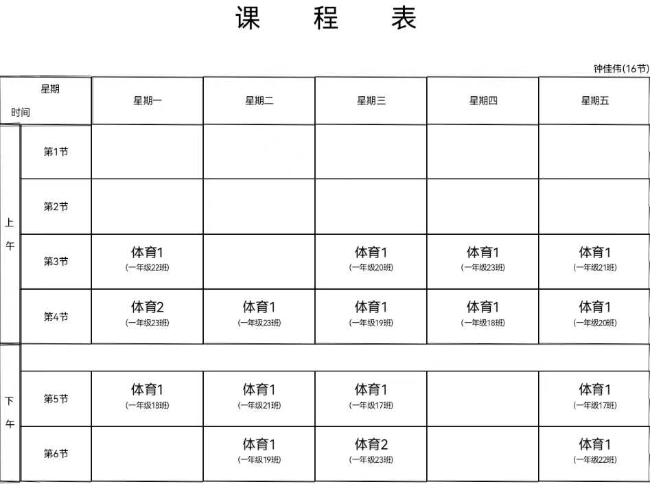 微信图片_202302241420421.jpg