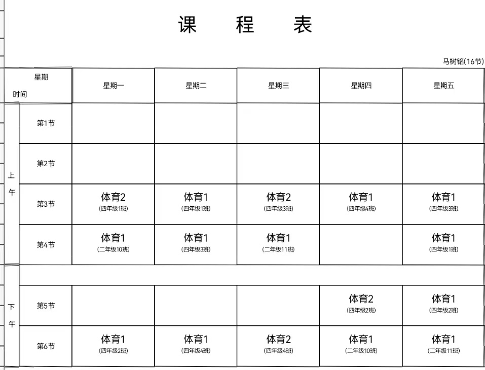 微信图片_202302241420424.jpg