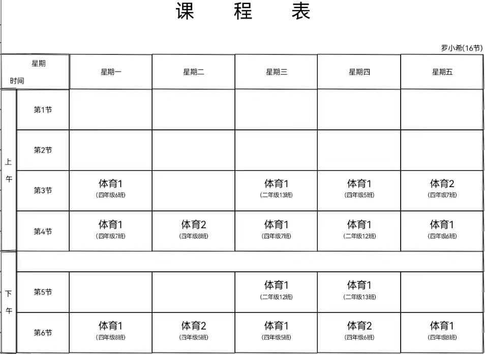 微信图片_202302241420426.jpg